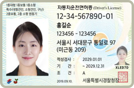Useb Neutral Identification 유스비(useB.) - 비대면 고객확인(eKYC) 솔루션